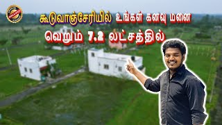 Just 72 Lakhs Layout Plots Sale In Chennai  Low Budget Plots Sale In Guduvanchery chennai [upl. by Roye]