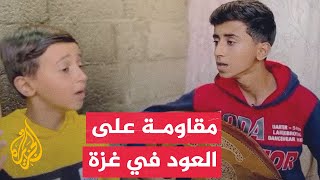 طفلان يغنيان للصمود والمقاومة في ظل الحرب الإسرائيلية على غزة [upl. by Gonta164]