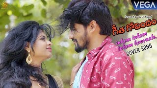 Inkem Inkem Inkem Kavale Cover Song  Inkem Inkem Inkem Kavale Song  Geetha Govindam Movie Song [upl. by Taima692]