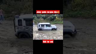 Jimny Off road  Offroad gone wrong 😰  Jimny shorts [upl. by Gayleen401]