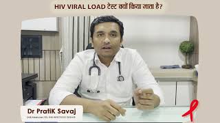 hiv test window period in hindi  hiv window period 3 months or 6 months  hiv window period kya he [upl. by Encratis]