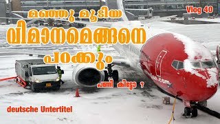 AIRPLANE DEICING വഴി കാണാൻ വയ്യാത്ത വിമാനത്തിൽ നോർവേ EUROPE NORWAY MALAYALAM TRAVEL amp FOOD GUIDE [upl. by Mitchel]