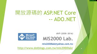 ASPNETASPNET Core amp ADONET 入門 VS2015 [upl. by Olifoet]