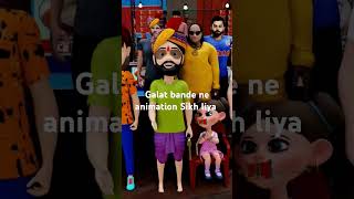 Galat bande ne editing Sikh Liya 💀animation viral trending shorts reels instagram ytshorts [upl. by Seniag]