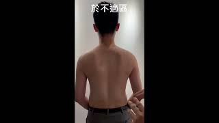 施痛停使用指引  小面關節疼痛 [upl. by Tatum]