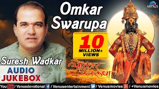 Omkar Swarupa  Singer  Suresh Wadkar  Best Marathi Devotional Songs  Audio Jukebox [upl. by Samuelson]