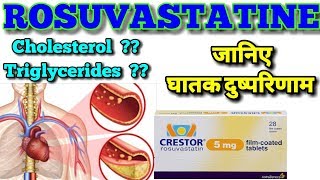 Rosuvastatin tablet  Rosuvastatin tablet ip  Rosuvs 10 mg tablet uses side effects [upl. by Llerdna]