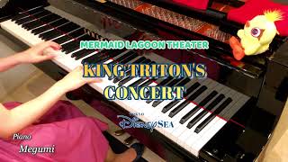 【耳コピアノ】キングトリトンのコンサート東京ディズニーシーマーメイドラグーンシアターKing Triton’s Concertpianocopy [upl. by Rosenbaum]