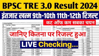 BPSC TRE 3 Result 2024 TGT PGT  BPSC TRE 3 Cut Off Marks BPSC TRE 3 Class 910 amp 1112 Result 2024 [upl. by Otis278]