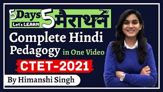 Complete Hindi Pedagogy in One Video by Himanshi Singh  CTET Marathon Day02 [upl. by Sanoy]