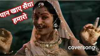 पान खाए सैंया हमारोHatyara 1977 Asha bhosle coversong bollywood song [upl. by Hopfinger]