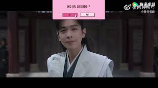 Joy of life season 2 Trailer English subbed Chinese upcoming drama cdrama [upl. by Ainegue930]