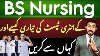 BS Nursing Admission Test Preparation  BSN  Nursing Entry Test Preparation  bs nursing 20242025 [upl. by Anilad]