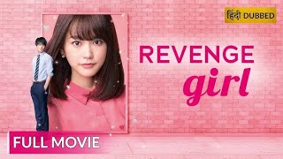 REVENGE GIRL FULL MOVIE HINDI DUBBED KOREAN DRAMA MOVIE kdramalovers [upl. by Filipe605]