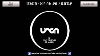 Misho  im u qo hamar  Միշո  իմ ու քո համար [upl. by Kurzawa]