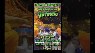 Guru maniyo granth punjabi youtubeshorts gurbanishabadwheguru live [upl. by Olraced]