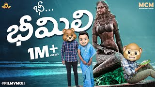 Filmymoji Middle Class Madhu Bheemili Song Lyrical Video MCM [upl. by Ahto]