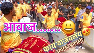 Natraj nashik dhol🥁Nalasopara  ganpati aagman sohala [upl. by Ahseele64]