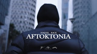 TOQUEL RACK  AFTOKTONIA Prod by Obiedaz Sin Laurent OFFICIAL MUSIC VIDEO [upl. by Benildis886]