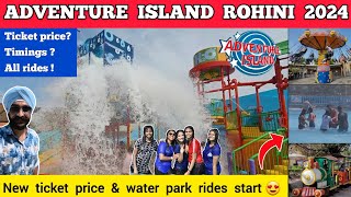 Adventure island rohini delhi ticket price  rides Adventure island delhi water park rithala rohini [upl. by Aliakim]