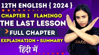 Class 12 English Ch 1  The Last Lesson  Detailed Explanation  Summary In Hindi  Bhumika Maam [upl. by Donough]