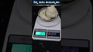 దీన్ని మనంతింటున్నమా 🤔 experiment experimental experiments  MeM LocaL [upl. by Lirrehs132]