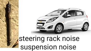 chevrolet beat steering rack noisechevrolet beat suspension noise [upl. by Salahi319]