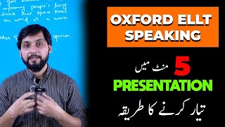 Oxford ELLT Speaking  Tips to Prepare ELLT Presentation in 5 Minutes  Oxford Speaking Tutorial [upl. by Eissoj]