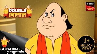 দোষ শিকার  Double Gopal  Full Episode [upl. by Grados]