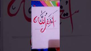 Al Quran surrah hujraat 11 shorts qurantranslation [upl. by Osy]