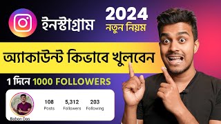 Instagram Account Kivabe Banabo  How To Create Instagram Account Bangla 2024 Tutorial [upl. by Leissam]