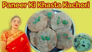 Paneer Ki Khasta Kachori Recipe  Paneer Ki Khasta Kachori Kaise Banaye  Paneer Kachori ka Tarika [upl. by Aldous]