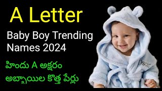 A Letter Baby Boy Trending Names In Telugu Baby Boy trending names intelugu [upl. by Odille]