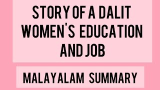 Story of a Dalit womens Education and Job in Malayalam  Kannur University  Third Sem [upl. by Neryt]