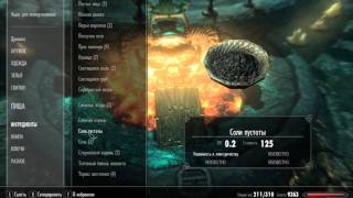 Skyrim  Создание Грозового Атронаха Atronach Forge  Storm Atronach Book [upl. by Nomi826]