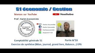 Comptabilité générale S1 EconomieGestion partie 59 Exercice de Synthèse EP6 [upl. by Giustino]