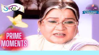 Mukta हुई Rude Sumitra से  Uttaran  उतरन [upl. by Ellynn]