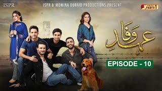 Ehd e Wafa Episode 10  Pashto Drama Serial  HUM Pashto 1 [upl. by Jak909]