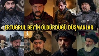 Diriliş Ertuğrul  Ertuğrul Beyin Öldürdüğü Düşmanlar şehitabdurrahmangazi [upl. by Notterb]