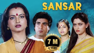 Sansar संसार Hindi Full Movie  Rekha  Anupam Kher  Aruna Irani  Seema Deo [upl. by Cohn]