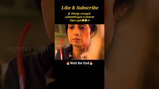 Mom🥺✨Movie explained in tamil\dubbed MoviesTamil voice over shorts mysterydiv [upl. by Hsatan]