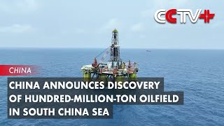 China Announces Discovery of HundredMillionTon Oilfield in South China Sea [upl. by Rotsen]