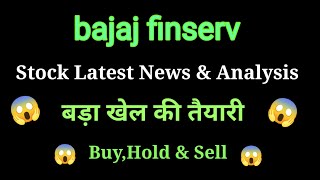 bajaj finserv share news today l bajaj finserv share price today I bajaj finserv share latest news [upl. by Letnahc]