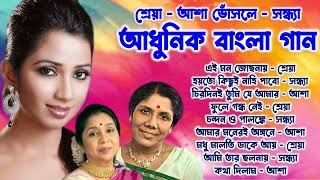 সন্ধ্যা মুখপাধ্যায়ের বাংলা গান। Best of Sandhya Mukhopadhyay Bengali song। Bengali Adhunik Gaan [upl. by Habas]