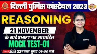 DELHI POLICE CONSTABLE 2023 REASONING  21 NOVEMBER के सारे shift पर आधारित Mock Test01PREETI MAM [upl. by Kordula]