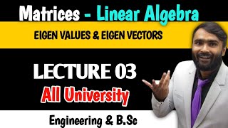 EIGEN VALUES AND EIGEN VECTORS  Matrices  Linear Algebra  LECTURE 03  PRADEEP GIRI SIR [upl. by Sherill968]