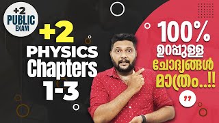 Plus Two  Public Exam  2024  Physics  Chapters 13  100 ഉറപ്പുള്ള ചോദ്യങ്ങൾ മാത്രം 🔥🔥💪 [upl. by Neiviv]