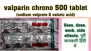 valparin chrono 500mg tabletsodium valprate amp valproic acidusedose wrkside effects पूरी जानकारी [upl. by Ennoid]