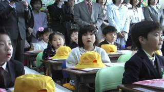 丘小学校 入学式～小学1年生 2007年4月5日 [upl. by Noied]