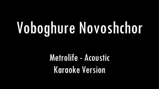 Voboghure Novoshchor  Metrolife  Karaoke With Lyrics  Only Guitar Chords [upl. by Crutcher353]